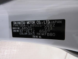 県内の少し離れた店舗にある場合でも、お近くの店舗にてどのお車もご購入頂けますのでご安心ください。