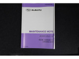 メンテナンスノート新車保証書兼点検整備手帳