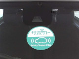 サポカーは、高齢運転者を含めたすべてのドライバーによる交通事故の発生防止・被害軽減対策の一環として、国が推奨する新しい自動車安全コンセプトです。詳しくは販売店スタッフまでおたずねください。