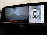車両を上から見たような映像をナビ画面に表示するパノラミックビューモニター(床下透過表示機能付)搭載。運転席からの目視だけでは見にくい、車両周辺の状況をリアルタイムで確認できます。