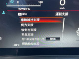 日産の安心、安全装備ついています。万が一の際にもクルマがサポートしてくれますので、ご安心してお乗りいただけます。