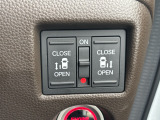 両側電動スライドドアです。リモコンや運転席スイッチ、ドアハンドルの操作で自動開閉。お子さまを抱きかかえている時や荷物の多い時などに便利です。