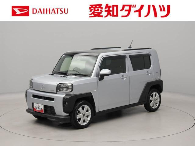 タフト G 