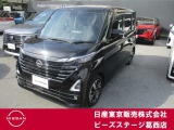精悍なブラックパール色のルークスハイウエイスターGターボプロパイロットエディション登場です。