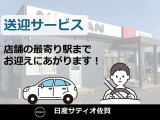 ご連絡頂ければ、店舗の最寄り駅までお迎えに上がります。お気軽にお問い合わせください。