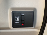【電動スライドドア】ボタン一つで自由自在に開閉が可能!指先一つでドアの開閉できるので非常に便利な装備です!挟み込み防止機能もついているので小さなお子様がいる方も安心です!