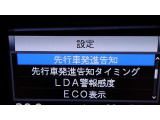 各種運転支援画面