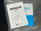 メンテナンスノート、取扱説明書です。 その車の整備記録が事細やかに記録されています。 車が生まれてから今までどのような道を歩んできたのか判るとても重要な物ですよ。