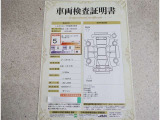 トヨタ車のプロの検査員が実施した「車両検査証明書」付き!車両の状態をこれ1枚でチェックできます!