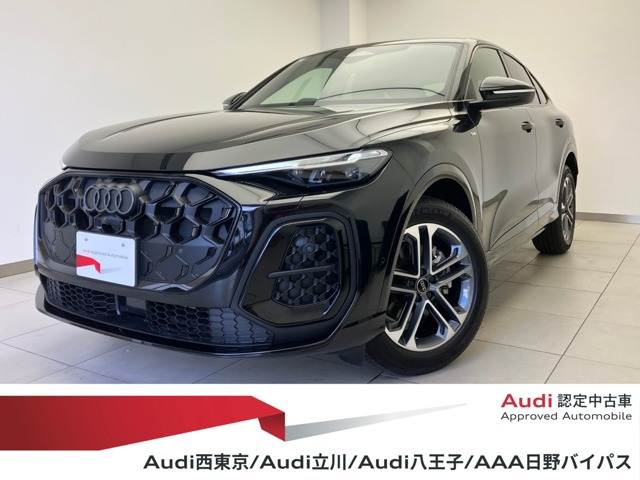 Q5スポーツバック TFSI クワトロ 150kW アドバンスト 4WD