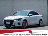 「Audiが2度認めたAudi」、それがAudi認定中古車です。