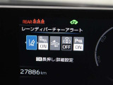 安全装備です。