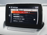 こちらのお車には先進安全装備が多数搭載されています。衝突被害を回避あるいは軽減するためのブレーキや、後方死角からの接近警報、車線逸脱を防止する警報装置など、詳しくはスタッフまでお尋ねください。