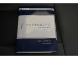 車の取り扱い説明書&メンテナンスノートが付いてますので安心です!!