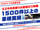 各社ローン取扱い御座います。ローンは最長120回(10年)までご利用可能!毎月の支払料金のご相談やまた審査だけでも可能ですのでお気軽にご相談下さい!
