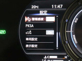 安全装備です。