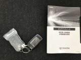 機能や使い方も確認できます☆
