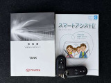取扱説明書・電子キー