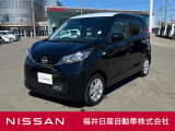 日産正規ディーラーの福井日産です!この度はご閲覧ありがとうございます!