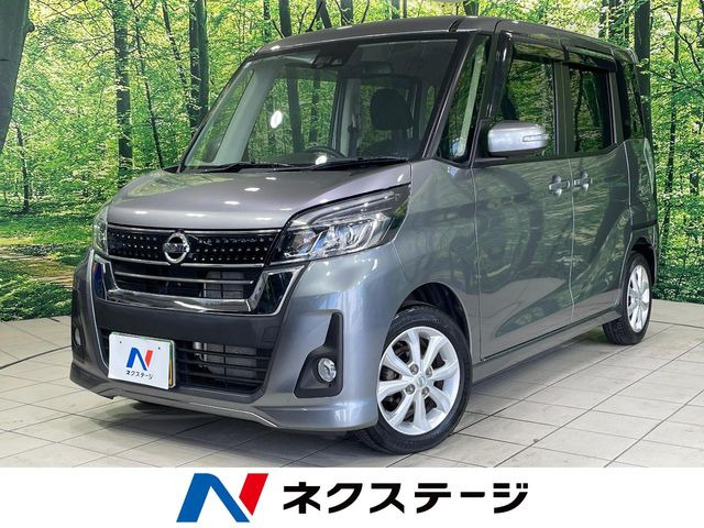 デイズルークス ハイウェイスター X 
