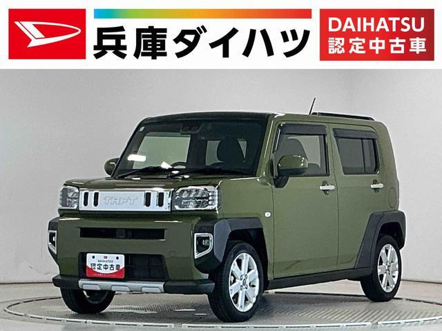 タフト G クロム ベンチャー 