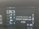 蓄積してきた技術をさらに進化させ、高機能化。新開発した先進の安全運転支援システムです。