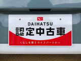 別途、申込みで希望ナンバーの申請も承っております。