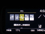プリクラッシュセーフティを装備しております!衝突の可能性が高いとシステムが判断したときに、警報やブレーキ力制御により運転者の衝突回避操作を補助してくれます☆