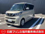 ご覧いただき誠にありがとうございます!日産プリンス福井カーパレス店です☆