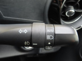 AUTOの位置にセットしておくと、暗くなったら自動でライトの点灯をサポートしてくれます!高速道路でのトンネル通過時など便利です!