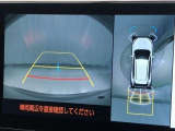 車の全周囲の画像が表示されます。運転席から見づらい個所なども、上空から見たような映像で確認できます。映像のきりかえも出来、後方確認だけでなく大変便利な機能です。