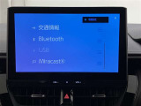 いまや必須装備「ナビゲーション」搭載!知らない場所に、スイスイッとドライブ。なんて便利な機能でしょうか?もう、これなしではハンドルを握れませんね!でも、運転中の操作は危険ですのでご注意ですね♪