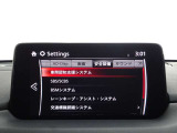 衝突被害軽減ブレーキ(SBS/SCBS)や車間認知支援システムなど先進安全技術i-ACTIVSENSEを搭載!前方車両との危険を検知・回避をサポートし、毎日の運転に大きな安心感をもたらします。