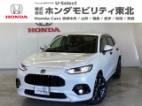 東北六県をカバーする『ホンダモビリティ東北』の全在庫のご商談も、ご希望に合わせて可能です。お気軽にお問い合わせ下さい。なお、他店にて展示の中古車は店舗間に応じて別途陸送費がかかります。ご了承ください。