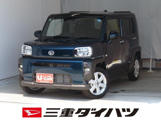 タフト G 