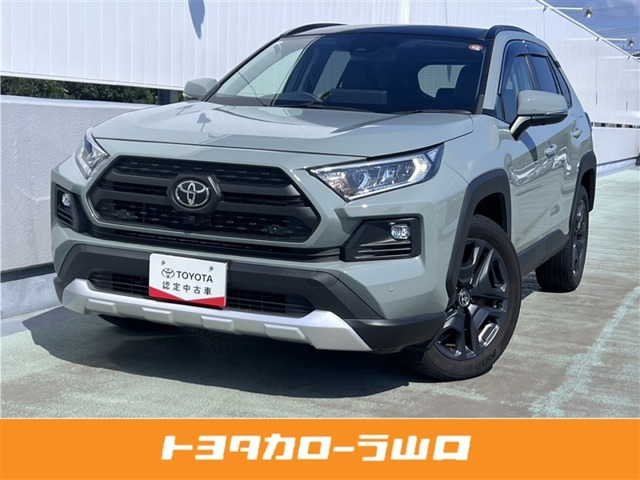 RAV4 2.0 アドベンチャー 4WD