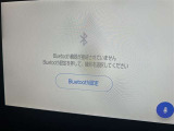 スマートフォンと連携で運転中に通話もできます