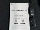 取扱説明書・電子キー