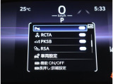 安全装備も豊富