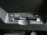 高速道路を賢く使うETC2.0装備です。高速道路とクルマが情報を連携して渋滞の迂回ルートや災害時の適切な誘導をしてくれたりします。