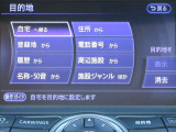 HDDナビ(CD録音機能)搭載で、初めての道や遠出でも安心です!もちろんCDプレーヤー&DVD再生機能搭載なので、好きな音楽を聴きながら楽しいドライブを♪