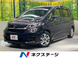 両側電動ドア 純正SDナビ バックカメラ 衝突被害軽減システム 禁煙車