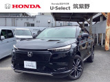 令和8年式ヴェゼル e:HEV Zが入荷しました