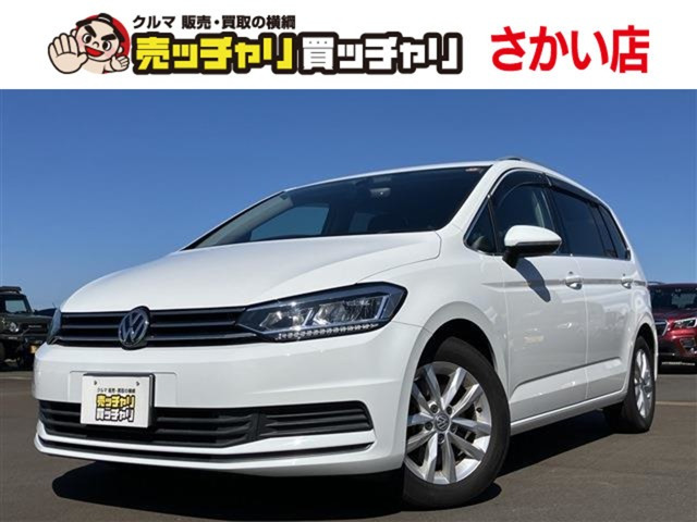 ゴルフトゥーラン TSI コンフォートライン 