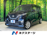 純正9型ナビ 全周囲カメラ 衝突被害軽減システム 禁煙車 ドラレコ