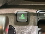 エコモードスイッチで省エネ運転も出来ます。