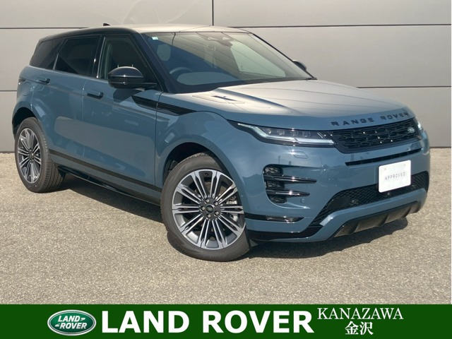レンジローバーイヴォーク ダイナミック HSE 2.0L P250 4WD 