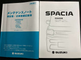 【取扱説明書・メンテナンスノート】取扱説明書、メンテナンスノート(保証書)付いています。その他、有料で延長保証を追加することもできます。詳しくはスタッフまで。