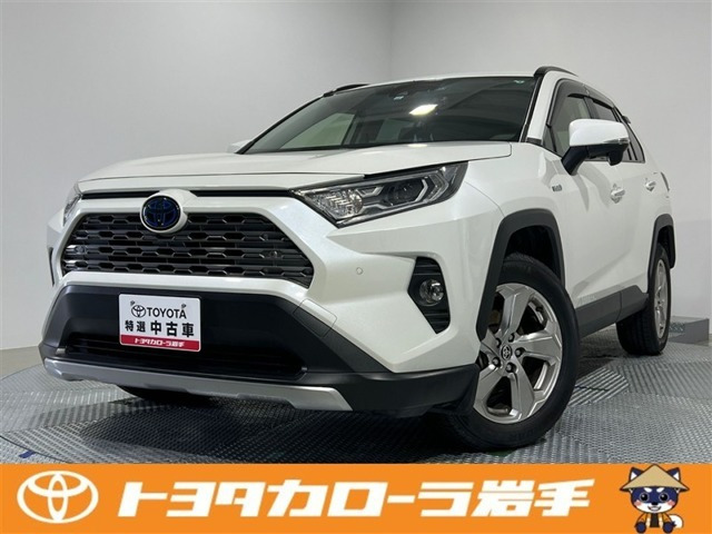 RAV4 2.5 ハイブリッド G E-Four 4WD 