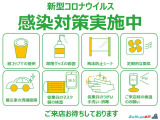 車両検査証明書付きです!だれでも中古車の状態がすぐにわかるよう、車のプロが客観的に評価。車両の状態やわずかなキズも正確にお伝えします。
